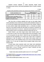 Diplomdarbs 'Darba organizācijas un samaksas pilnveidošana Latvijas apkalpošanas sfēras uzņēm', 43.