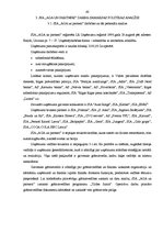 Diplomdarbs 'Darba organizācijas un samaksas pilnveidošana Latvijas apkalpošanas sfēras uzņēm', 58.