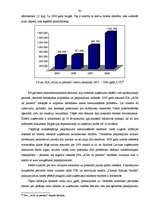 Diplomdarbs 'Darba organizācijas un samaksas pilnveidošana Latvijas apkalpošanas sfēras uzņēm', 61.