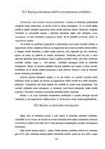 Konspekts 'Personāla vadīšana', 104.