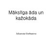 Referāts 'Mākslīgā āda un kažokāda', 12.