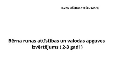 Prezentācija 'Bērna runas attīstības un valodas apguves
izvērtējums', 1.