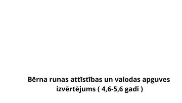 Prezentācija 'Bērna runas attīstības un valodas apguves
izvērtējums', 18.