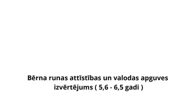 Prezentācija 'Bērna runas attīstības un valodas apguves
izvērtējums', 26.