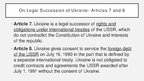 Prezentācija 'State succession- USSR to Russia', 13.