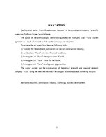 Diplomdarbs 'SIA "X" darbības analīze un attīstības perspektīvas uzņēmējdarbībā', 3.