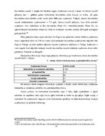 Diplomdarbs 'SIA "X" darbības analīze un attīstības perspektīvas uzņēmējdarbībā', 14.