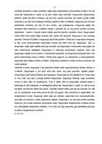 Referāts 'Personības izpēte', 15.