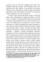 Referāts 'Īpaši aizsargājamas dabas teritorijas', 13.