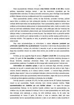 Diplomdarbs 'Sadzīves vides pārvaldība Rīgas pašvaldībā', 82.