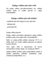 Konspekts 'Sajūgs', 28.