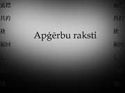 Prezentācija 'Senās Japānas tērpi', 18.