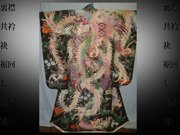 Prezentācija 'Senās Japānas tērpi', 21.