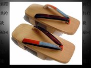 Prezentācija 'Senās Japānas tērpi', 24.