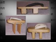 Prezentācija 'Senās Japānas tērpi', 25.