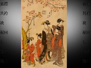 Prezentācija 'Senās Japānas tērpi', 30.