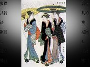 Prezentācija 'Senās Japānas tērpi', 31.