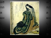 Prezentācija 'Senās Japānas tērpi', 32.