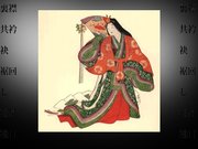 Prezentācija 'Senās Japānas tērpi', 33.