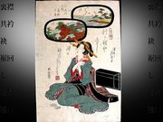 Prezentācija 'Senās Japānas tērpi', 36.