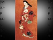 Prezentācija 'Senās Japānas tērpi', 37.