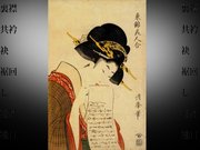 Prezentācija 'Senās Japānas tērpi', 39.