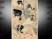 Prezentācija 'Senās Japānas tērpi', 41.