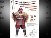 Prezentācija 'Senās Japānas tērpi', 46.