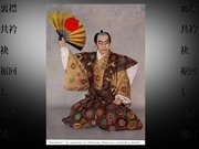 Prezentācija 'Senās Japānas tērpi', 49.