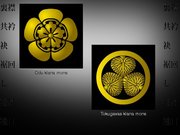 Prezentācija 'Senās Japānas tērpi', 50.