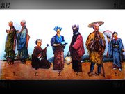 Prezentācija 'Senās Japānas tērpi', 54.