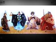 Prezentācija 'Senās Japānas tērpi', 55.