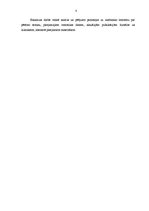 Diplomdarbs 'Latvijas darba tirgus pirms un pēc pievienošanās Eiropas Savienībai', 4.