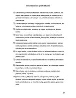 Referāts 'Kredītu politika un to uzskaite komercbankās', 24.