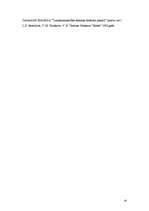 Konspekts 'Tehnikas drošums', 16.