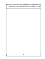 Diplomdarbs 'Personiskās elektroniskās informācijas organizēšanas paradumi', 66.