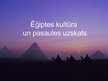 Prezentācija 'Ēģiptes kultūra un pasaules uzskats', 1.