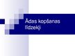 Prezentācija 'Ādas kopšanas līdzekļi', 1.