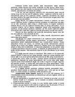 Konspekts 'Bankrota tiesības', 6.