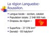 Prezentācija 'Languedoc-Roussillon (Francija)', 3.