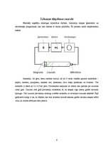 Referāts 'Skaņas izolācija telpā', 9.