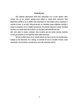 Referāts 'Skaņas izolācija telpā', 17.