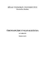 Referāts 'Ūdensapgāde un kanalizācija', 1.