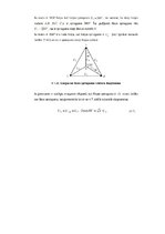 Paraugs 'Elektronikas eksāmena atbildes', 50.