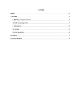 Referāts 'Jānis Lūsis', 1.