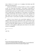 Diplomdarbs 'Apgādnieka zaudējuma pensijas piešķiršanas problēmas un iespējamie risinājumi', 55.