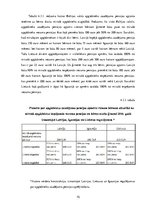 Diplomdarbs 'Apgādnieka zaudējuma pensijas piešķiršanas problēmas un iespējamie risinājumi', 70.