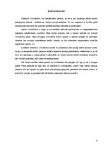 Referāts 'Civiltiesības', 10.