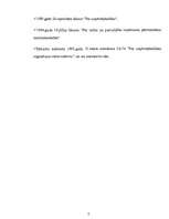 Referāts 'SIA dibināšana: nepieciešamie dokumenti un dibināšanas procesuālā kārtība', 13.