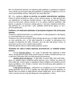 Konspekts 'Prokūra un parastā komercpilnvara', 7.